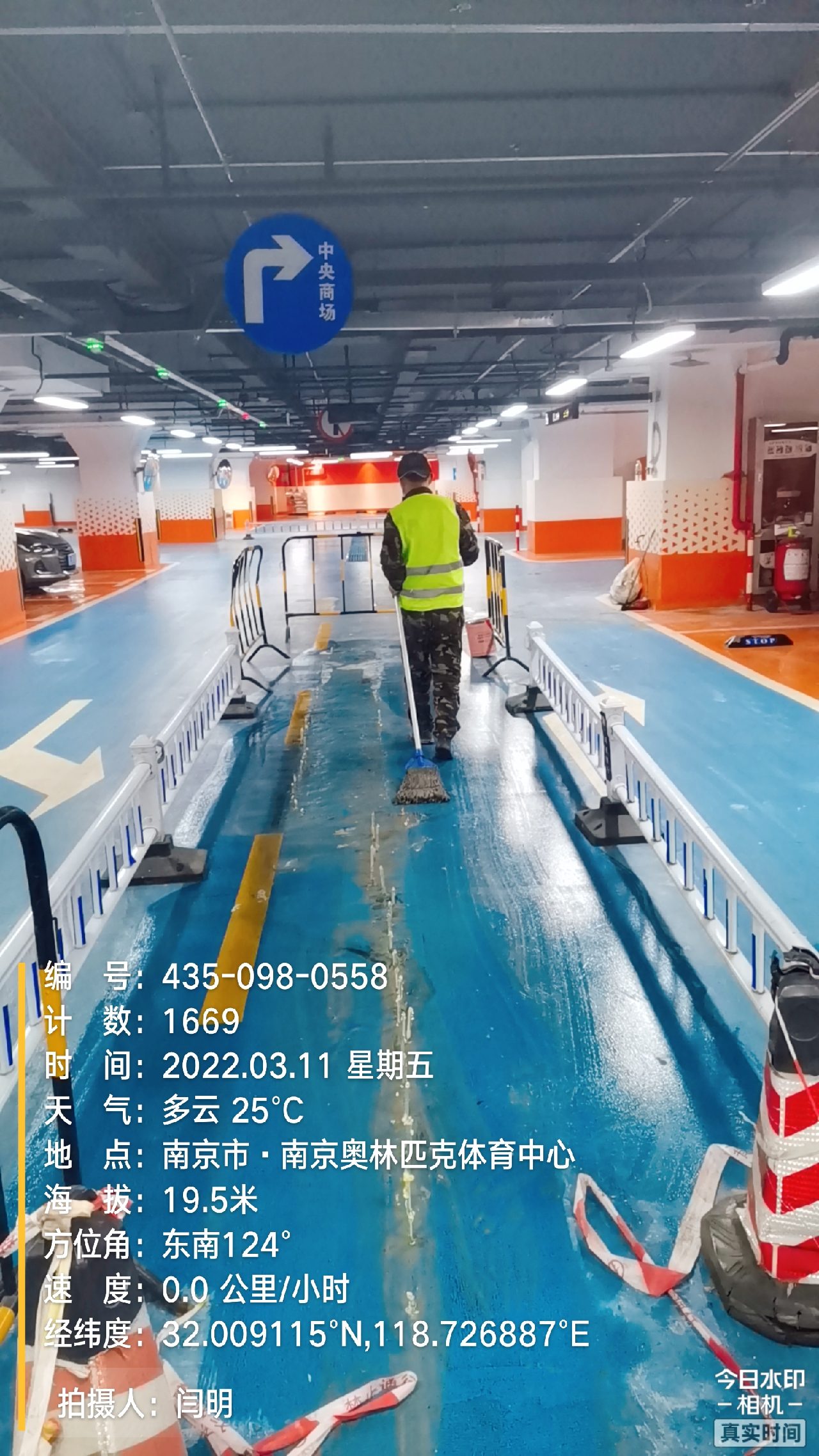 遂溪地下伸缩缝堵漏新技术