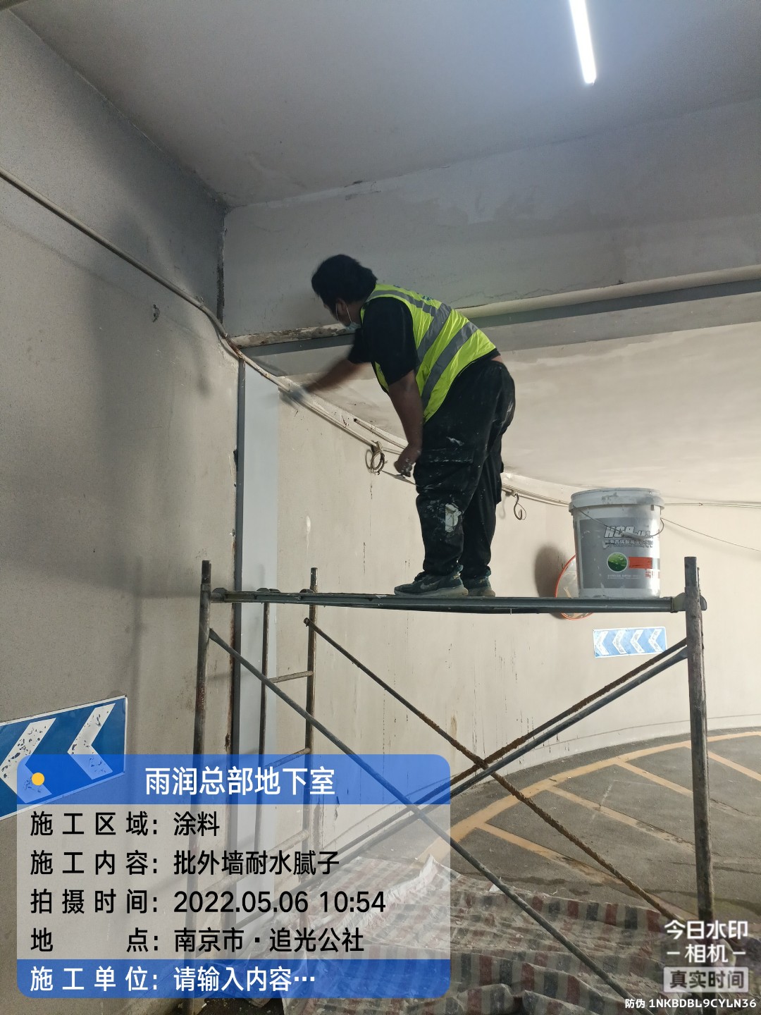 遂溪地下室车库修缮案例