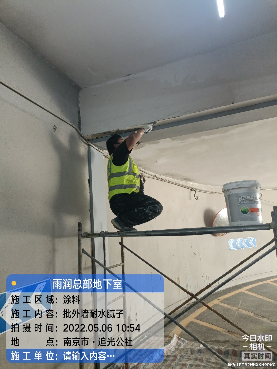 遂溪地下伸缩缝渗水渗漏治理
