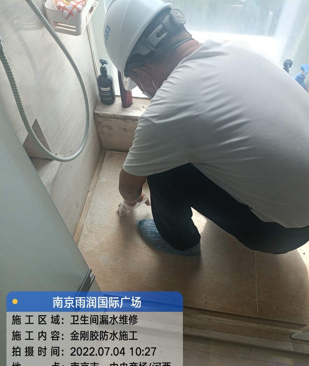 遂溪家庭卫生间渗水的处理与维护方法