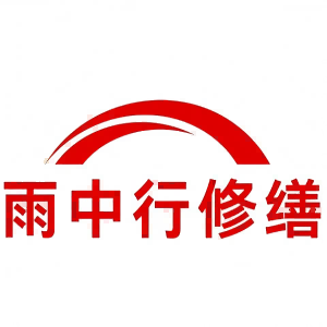 遂溪屋面防水节点防水常见问题（渗漏高发区）